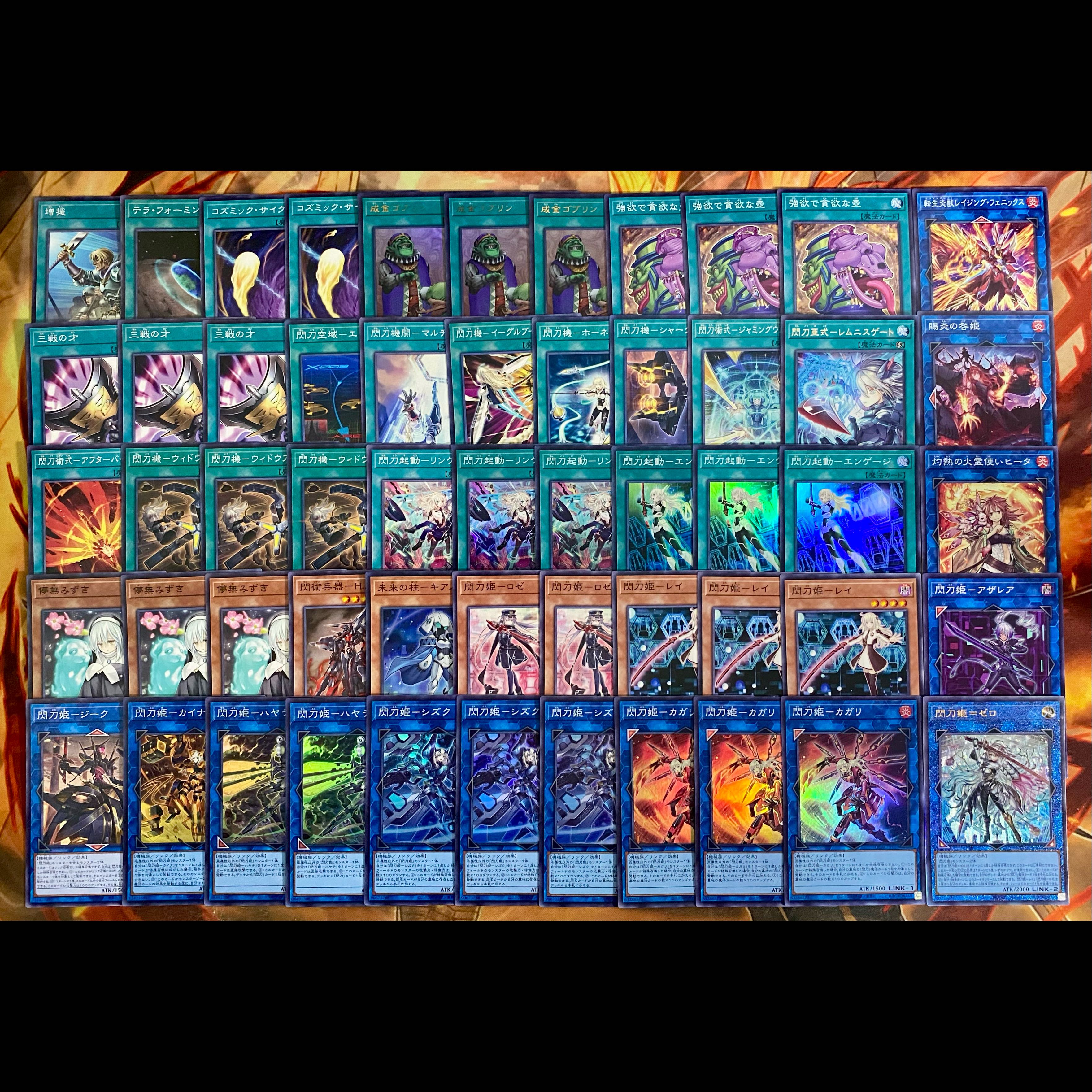 24時間以内発送】遊戯王 閃刀姫 本格構築デッキ 大会構築 閃刀姫ゼロ 1