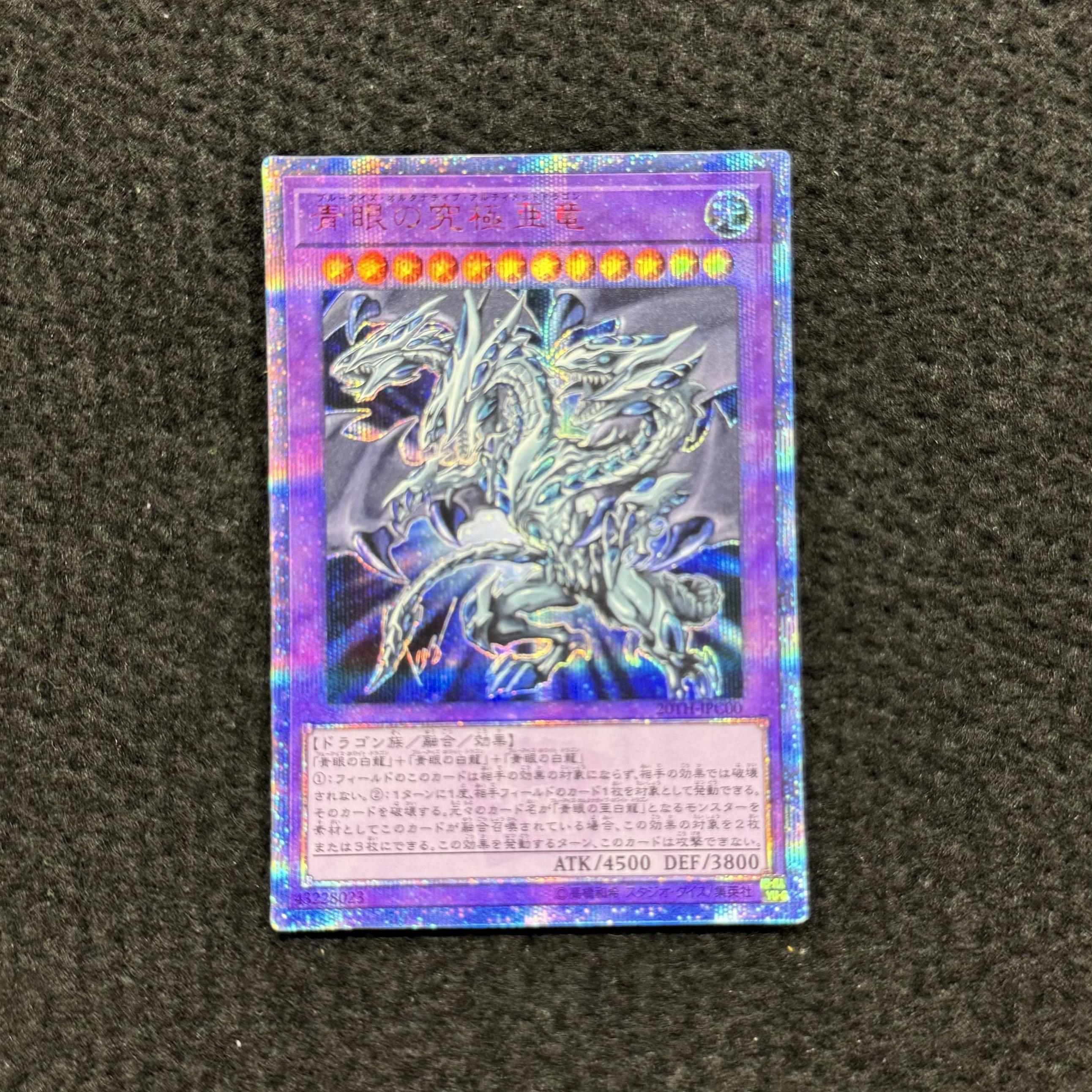 Blue-Eyes Alternative Ultimate Dragon 20th Secret Rare JPC00