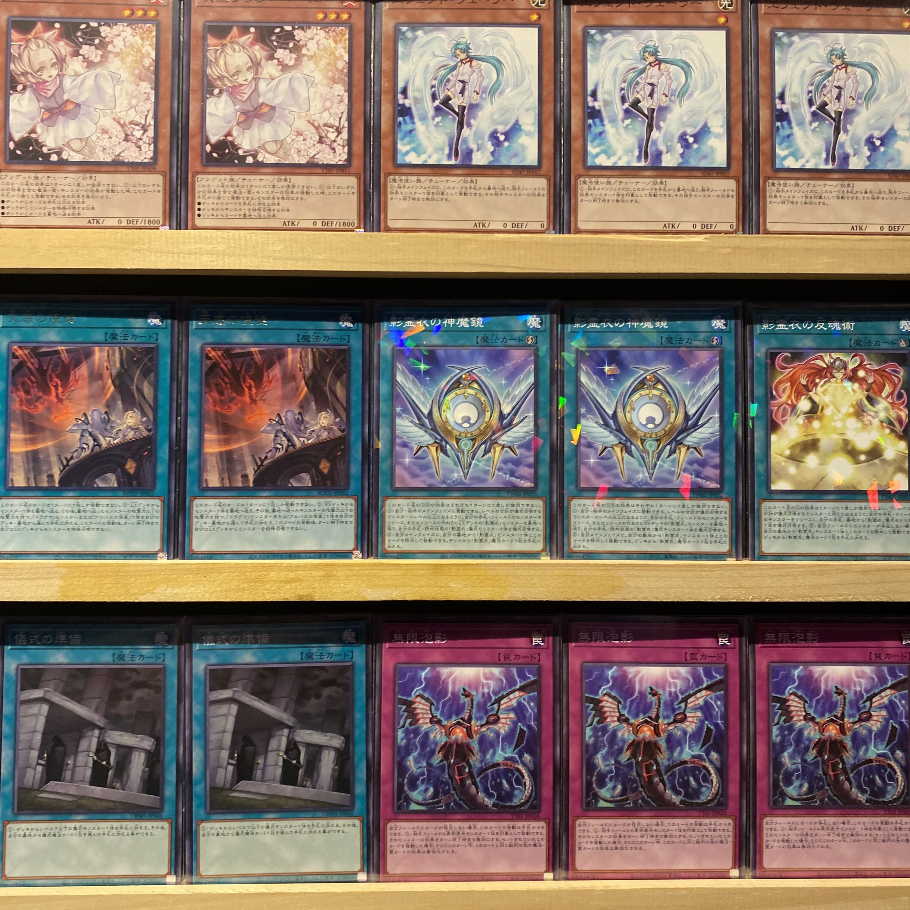 即日発送！【影霊衣】ネクロス デッキ 遊戯王 灰流うらら 増殖