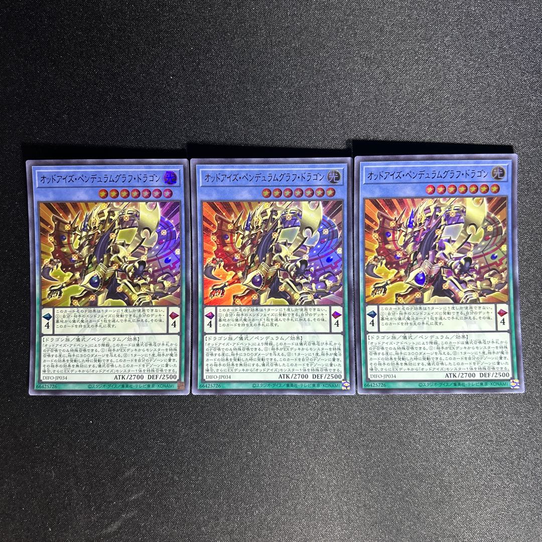 953 Odd-Eyes Pendulum Graph Dragon Ultra Rare JP034 1枚