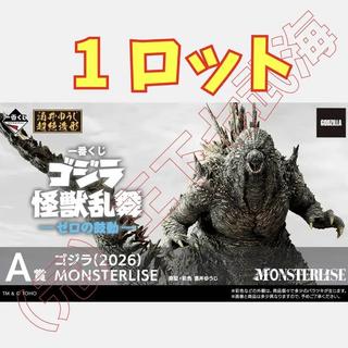 一番 くじ ゴジラ 怪獣乱舞-ゼロの鼓動- 1ロット