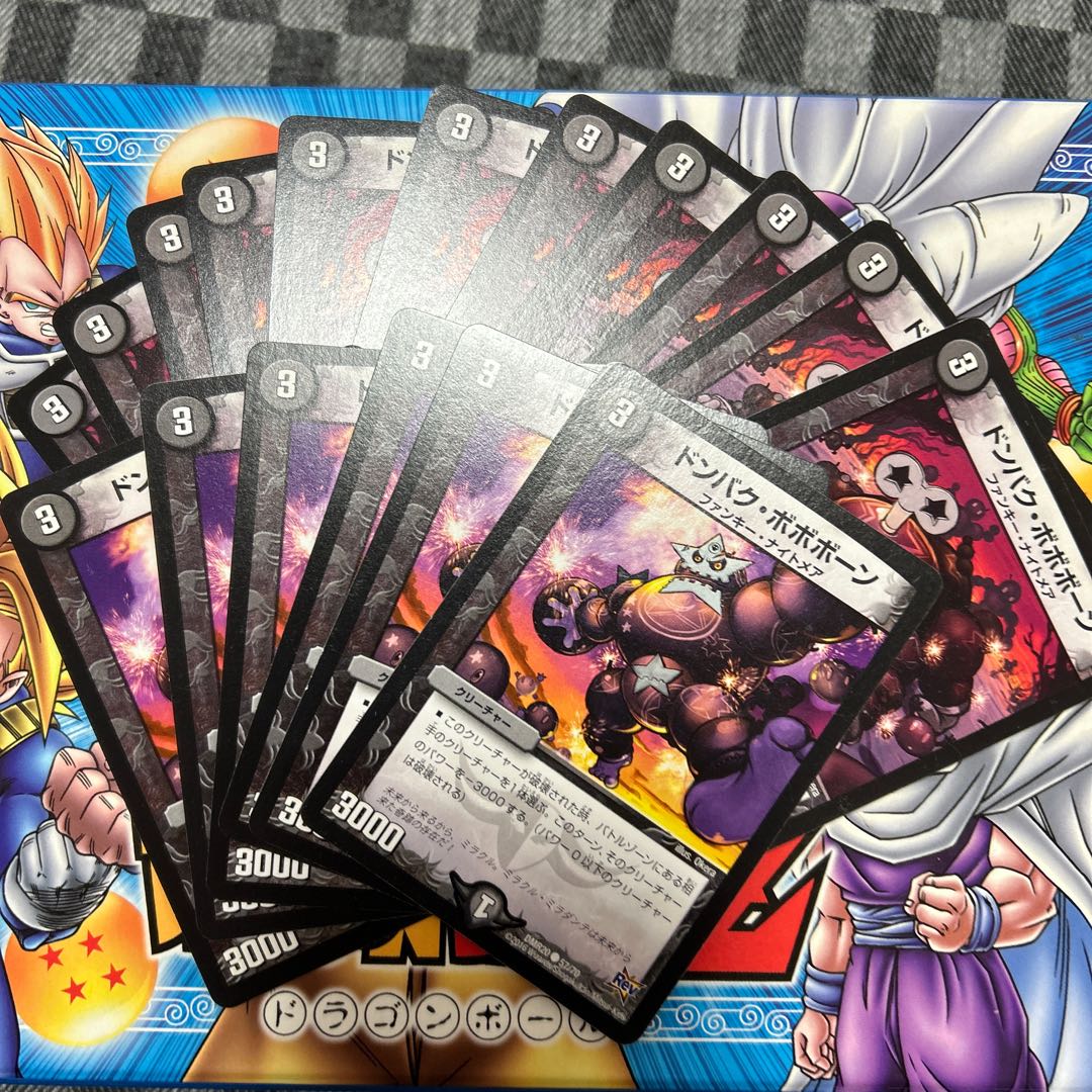 Dombak Bobo Bone. 1枚