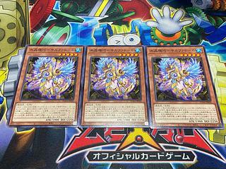 Y-4127 Water crystal machine-Sulfador Normal SUDA-JP020 3枚