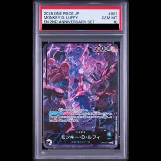 【PSA10】モンキー・Ｄ・ルフィ L OP09-061 1枚