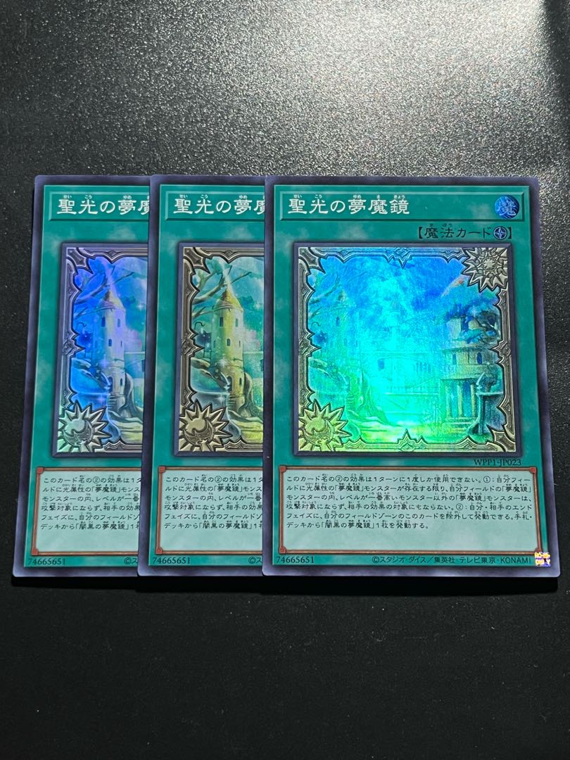 Yu-Gi-Oh Studio 3 copies Dream Mirror of Joy Super Rare JP023