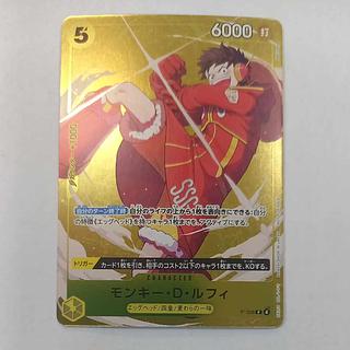 (2) 2) Monkey D. Luffy (Promotion Card Set 2025 Get Campaign) P P-106 1枚