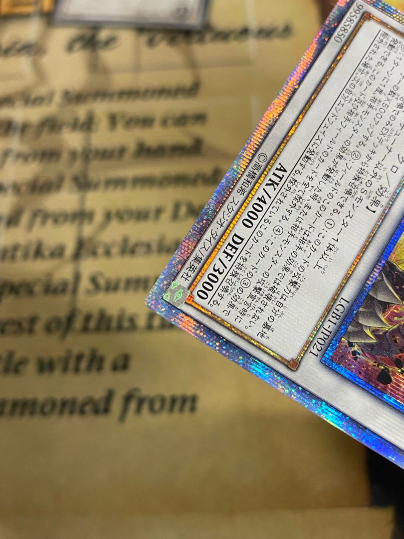 遊戯王OCG スカーレッドスーパーノヴァドラゴン 20th 遊戯王OCG スカーレッドスーパーノヴァドラゴン 20th