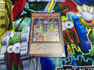 Phosphorage the Elemental Lord