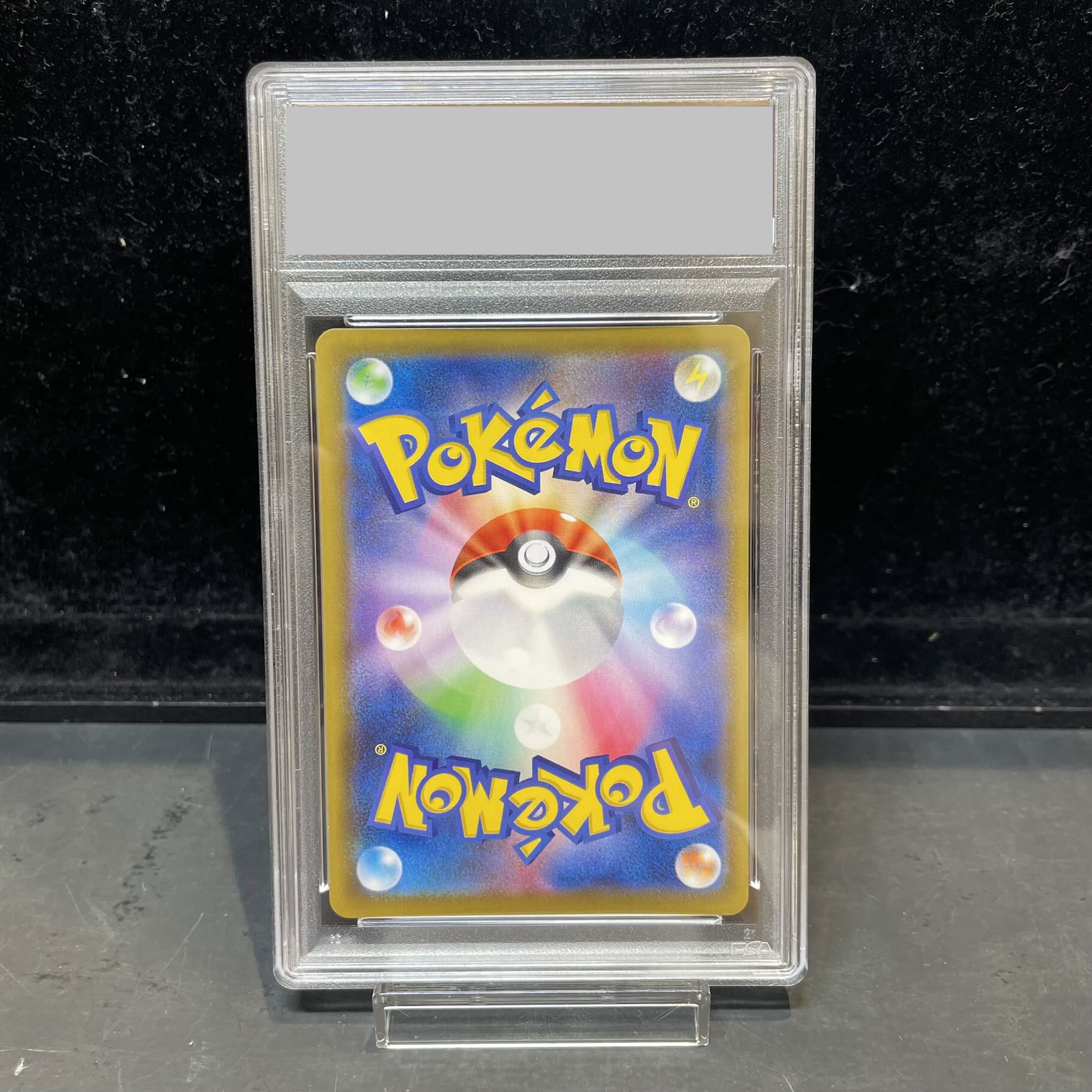 【PSA10】ゲンガーVMAX(SR仕様) S-TD 020/019 1枚