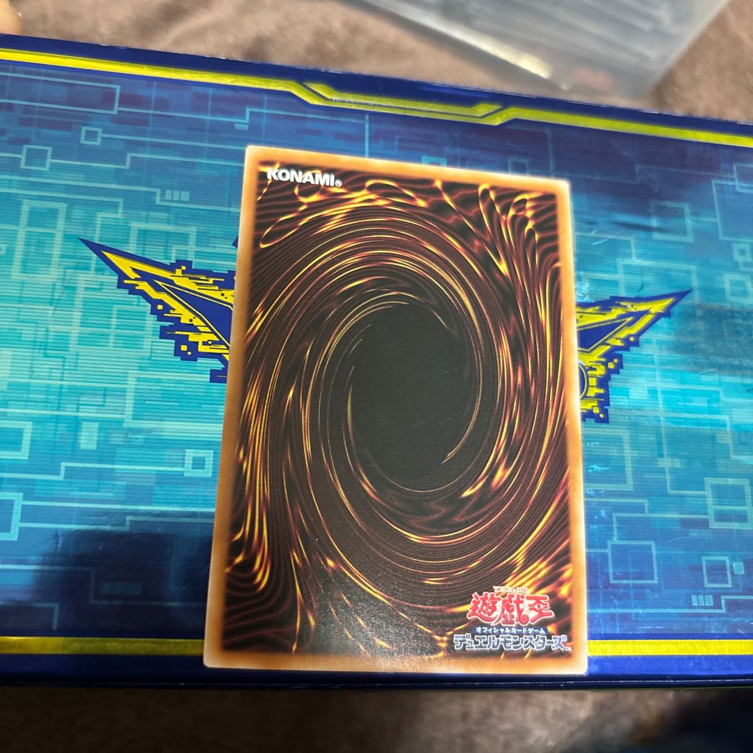 Master Peace, the True Dracoslaying King Secret Rare JP024 1枚