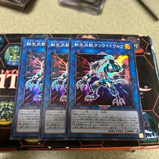 ローン・ウルフ　水上の炎 転生炎獣サンライトウルフ スーパーレア JP048」の激安通販 | magi