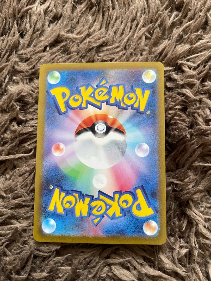 カミツレのきらめき SR 246/172 1枚