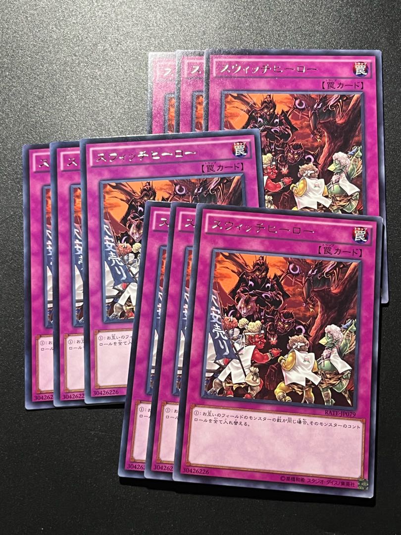 Yu-Gi-Oh Studio 9 cards Switcheroroo Rare JP079