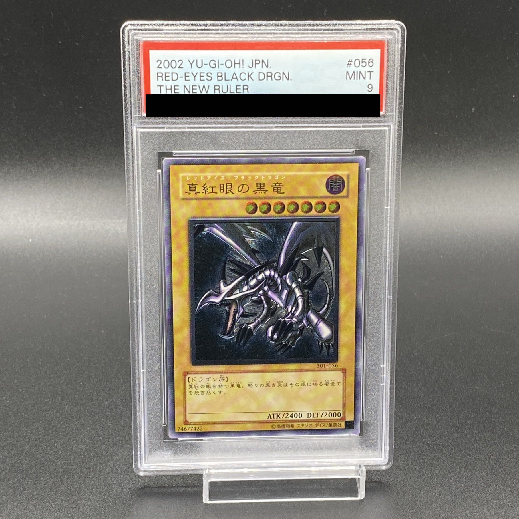 PSA9】真紅眼の黒竜 レリーフ アルティメットレア 301-056の通販 PSA9】真紅眼の黒竜 レリーフ アルティメットレア 301-056の通販