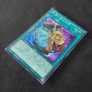 遊戯王OCGデュエルモンスターズ 壺COLLECTIONが発売決定!入手 遊戯王OCGデュエルモンスターズ 壺COLLECTIONが発売決定!入手