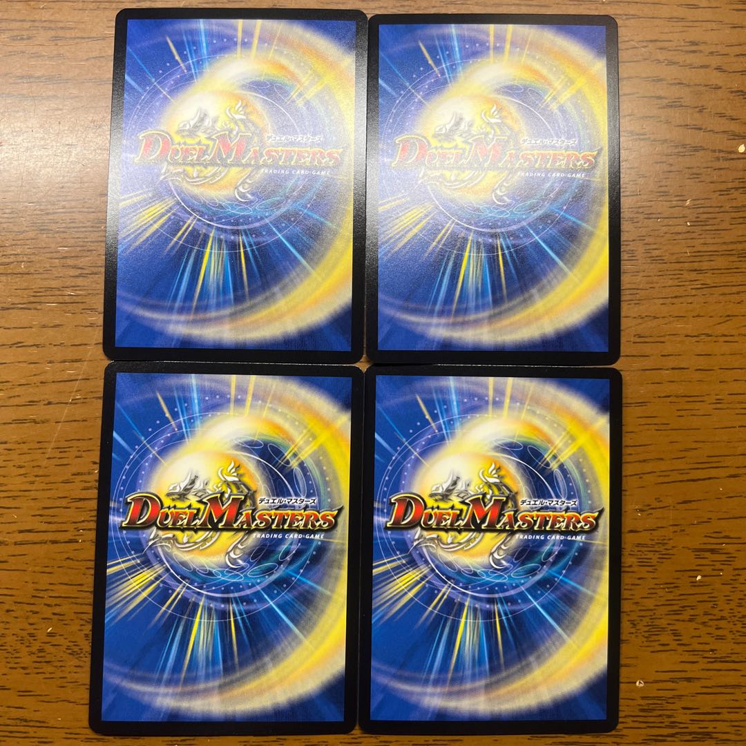 トレジャー・マップ R-foil P73/Y15 1枚