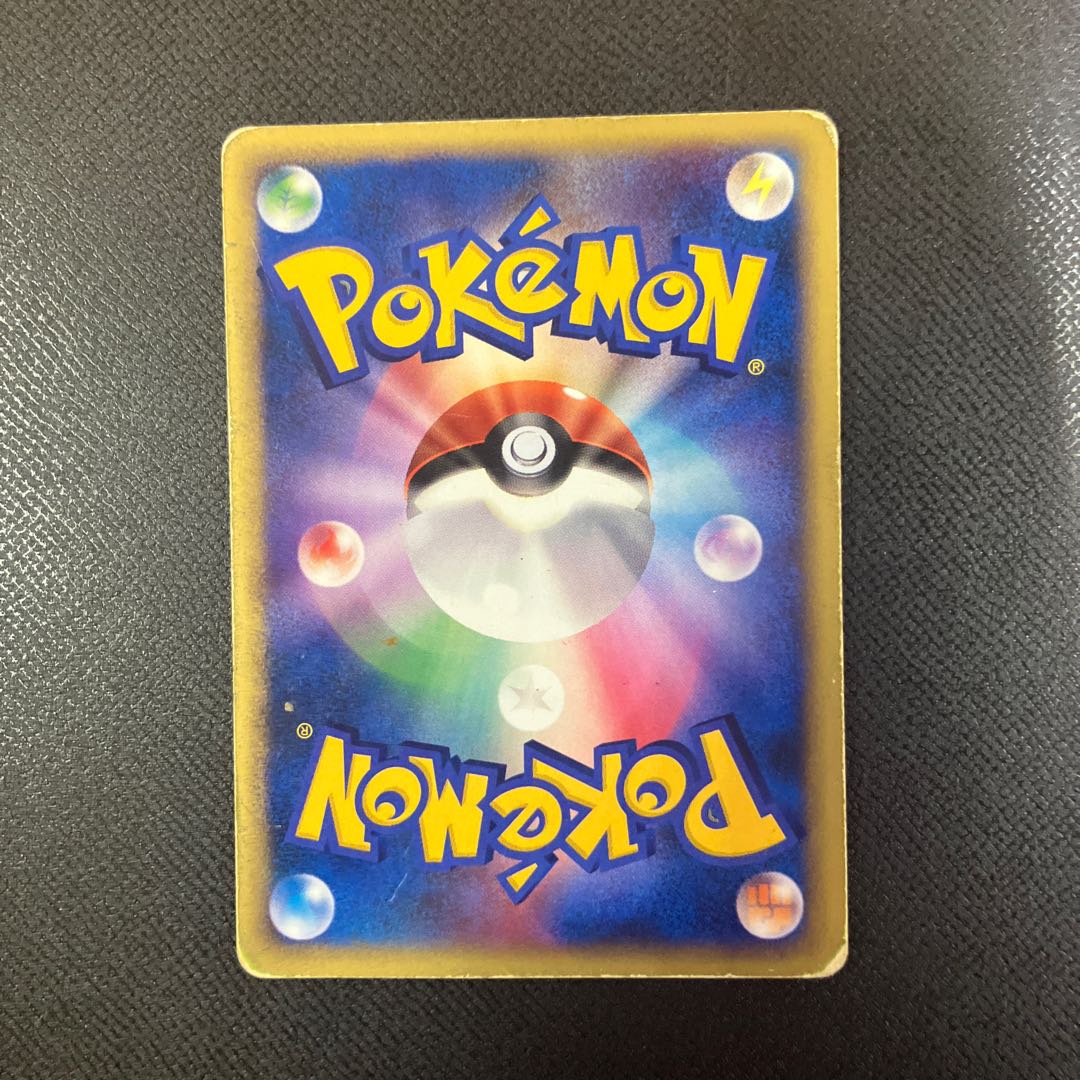 z1 Poke-ka, the extra protection device. 1枚