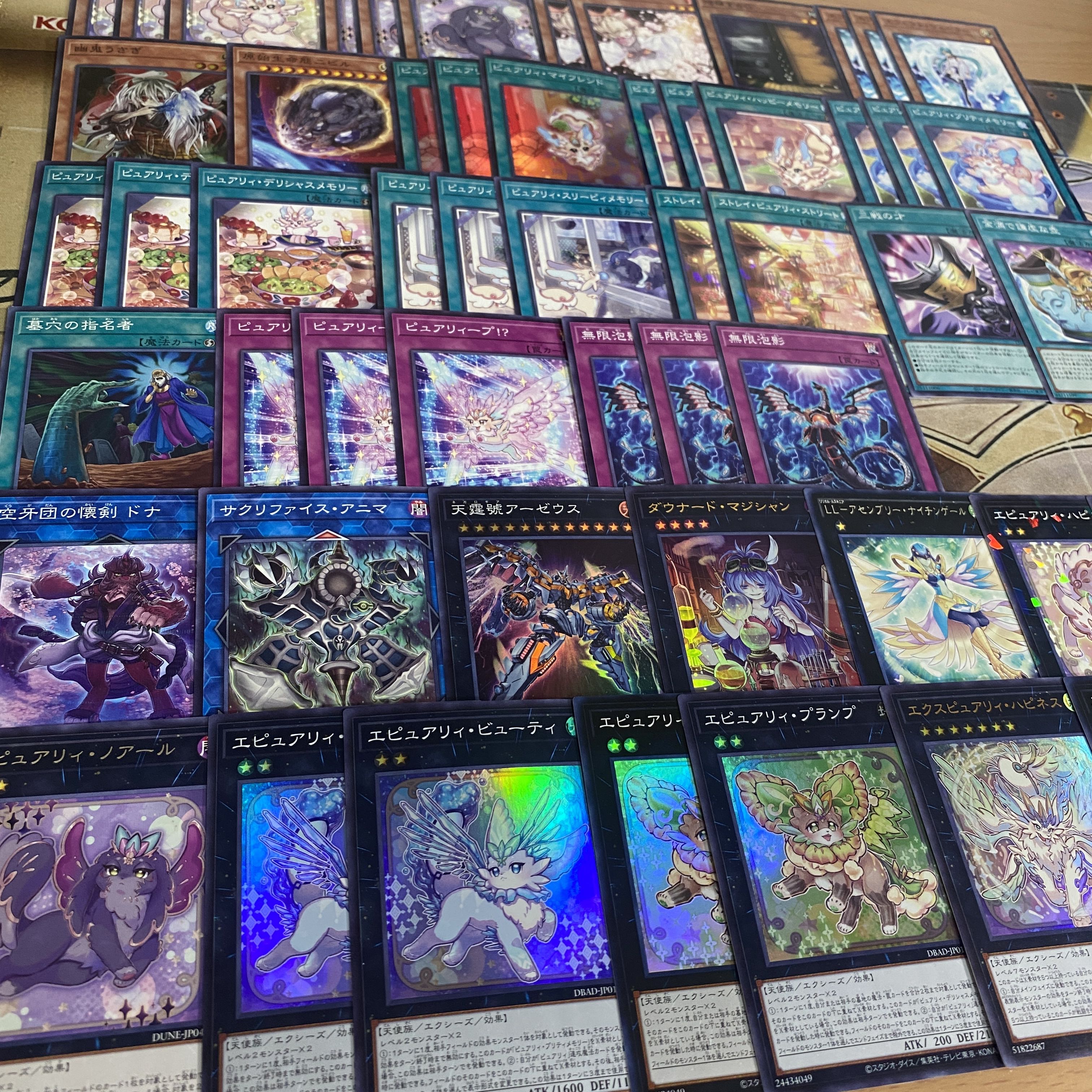 ピュアリィ デッキ【以下検索 遊戯王 本格構築 エクスピュアリィノアール まとめ売り 初期 2期 レリーフ ゲートボール デッキパーツ】 1枚