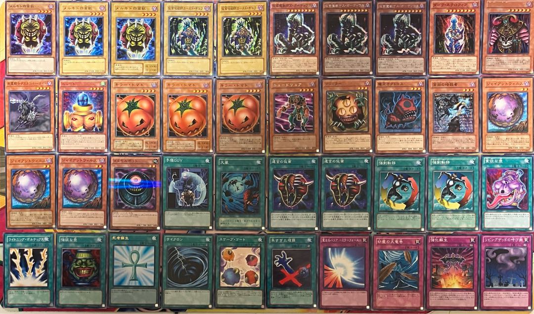No.1444 デュエルロワイヤル デスガーディウスデッキ 遊戯王の