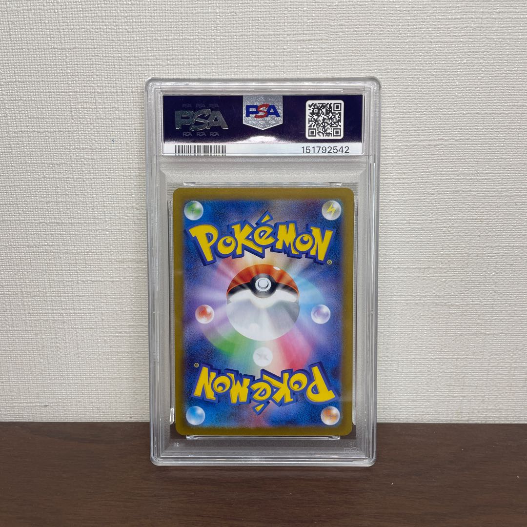 【PSA10】メガリザードンXex SR 094/080 1枚