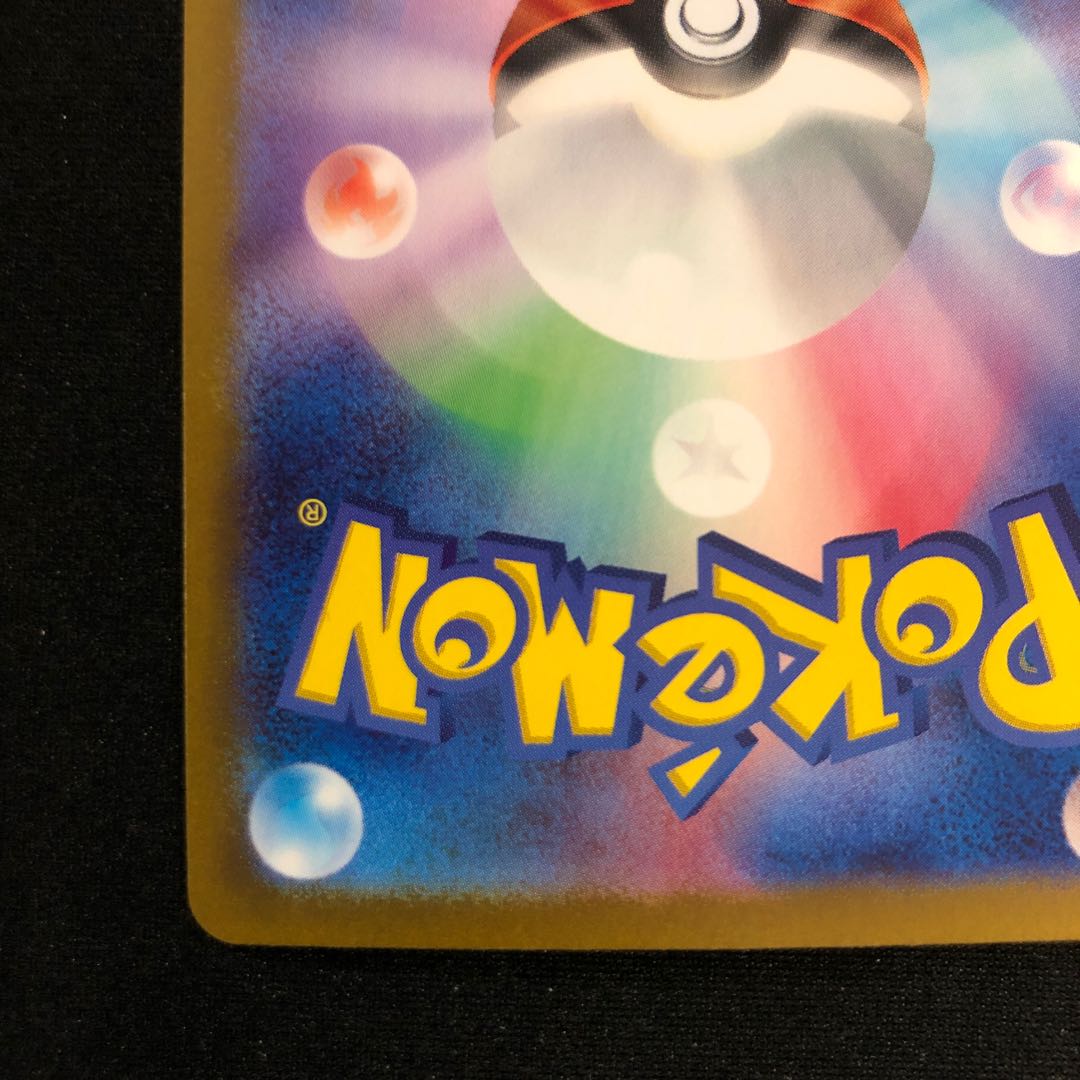 kncard77-1667 ピカチュウ 218/SV-P 4枚 プロモ ピカチュウ プロモ 218