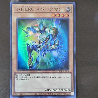 E・HERO スパークマン スーパーレア QCAC-JP028 1枚