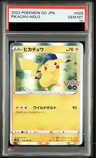 【PSA10】ピカチュウ R 028/071