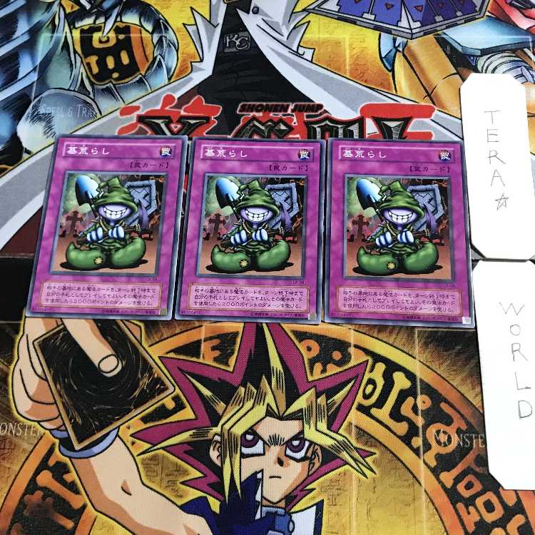 Graverobber CA 2nd period ver 1 normal, set of 3 Tera.