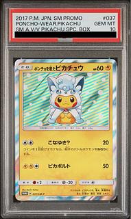 PSA10] Pikachu PROMO 037/SM-P in poncho 1枚