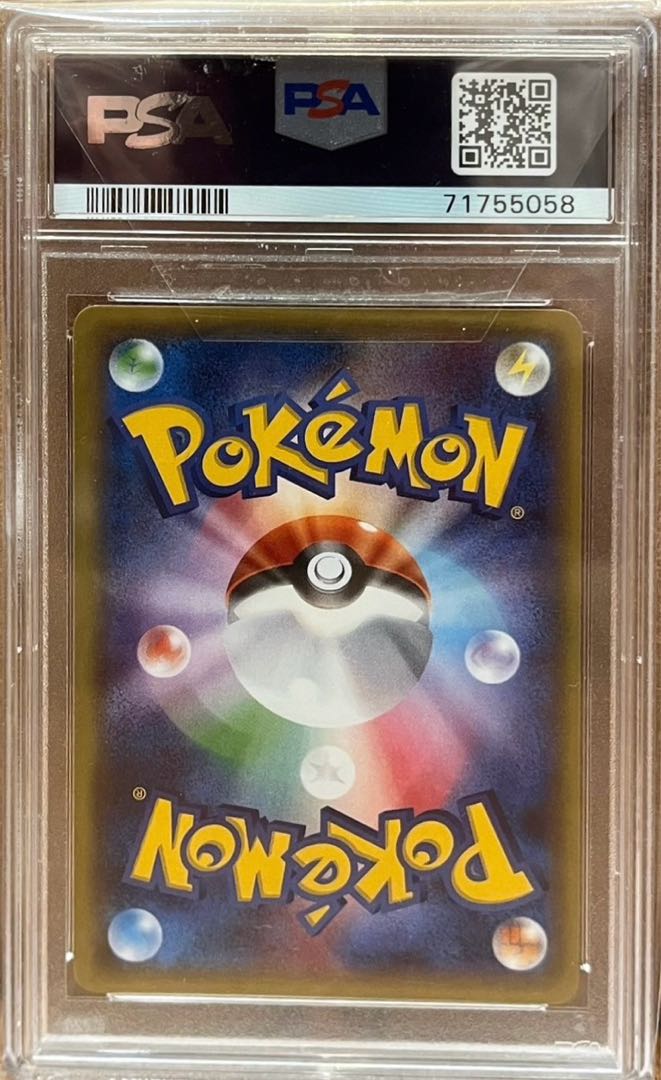 値下げ中 【PSA10】シェイミEX PROMO 212/XY-P