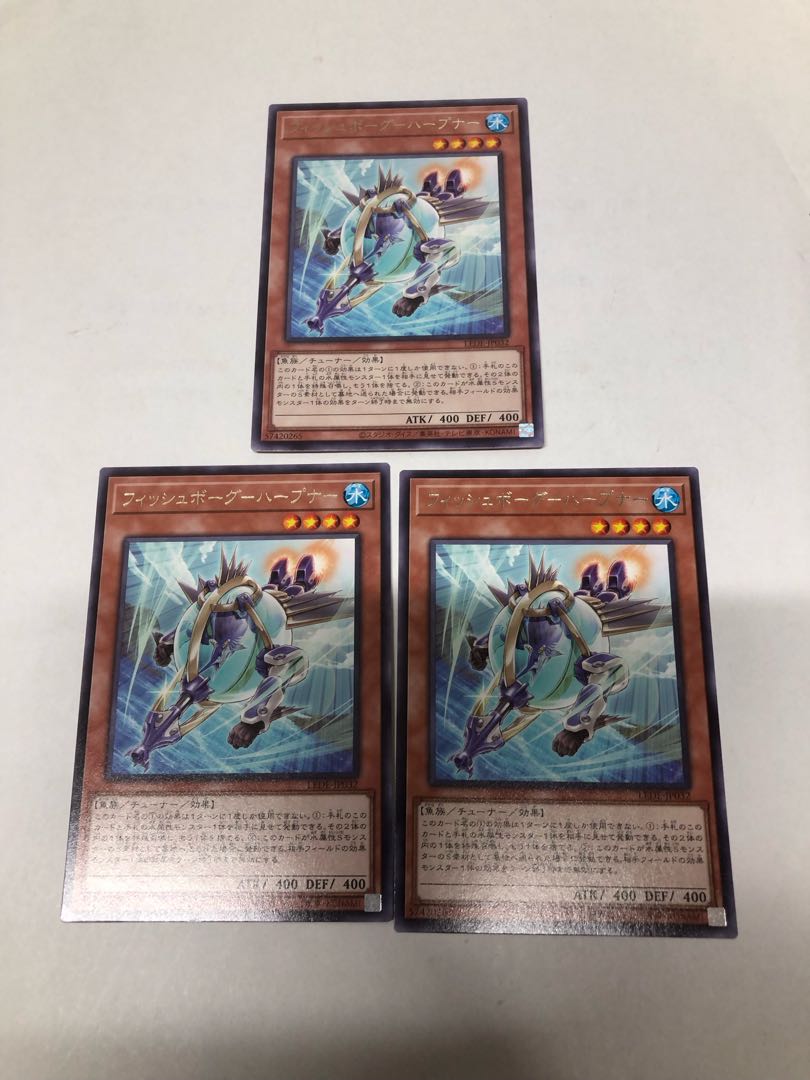 Fishborg - Harpener, rare LEDE-JP032