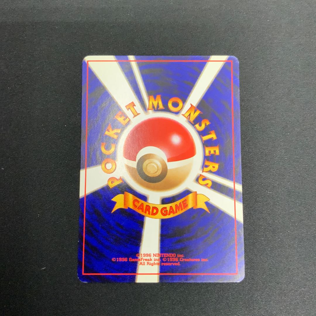 [Condition C] ② Chikorita (Lv. 18 / Old Back / With Chikorita Mark) 1枚