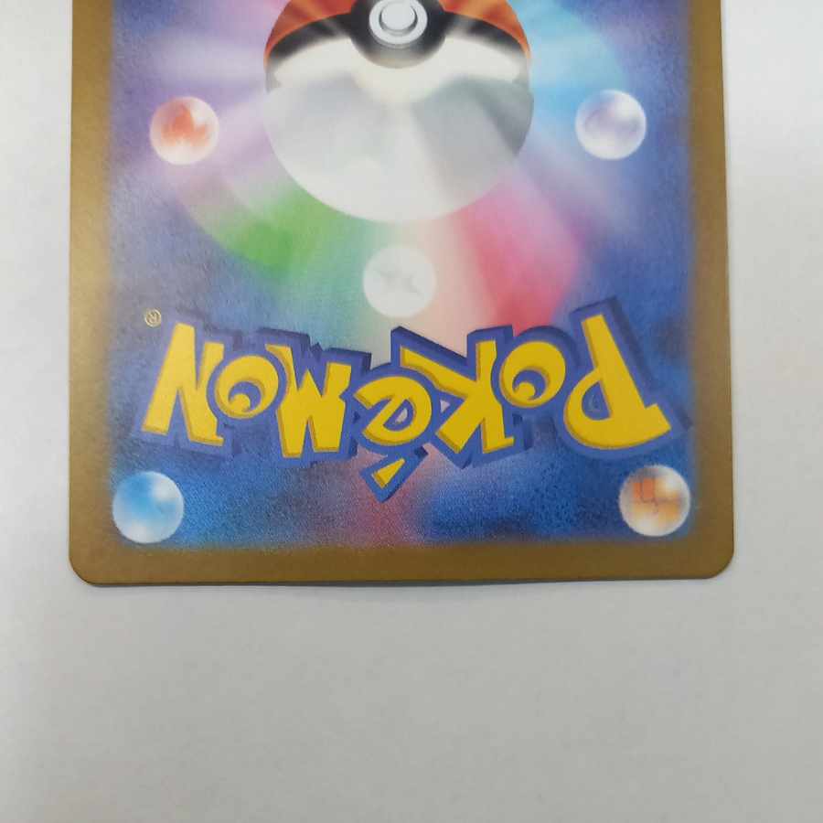 ①状態B ①状態B ナンジャモ SR 091/071 1枚