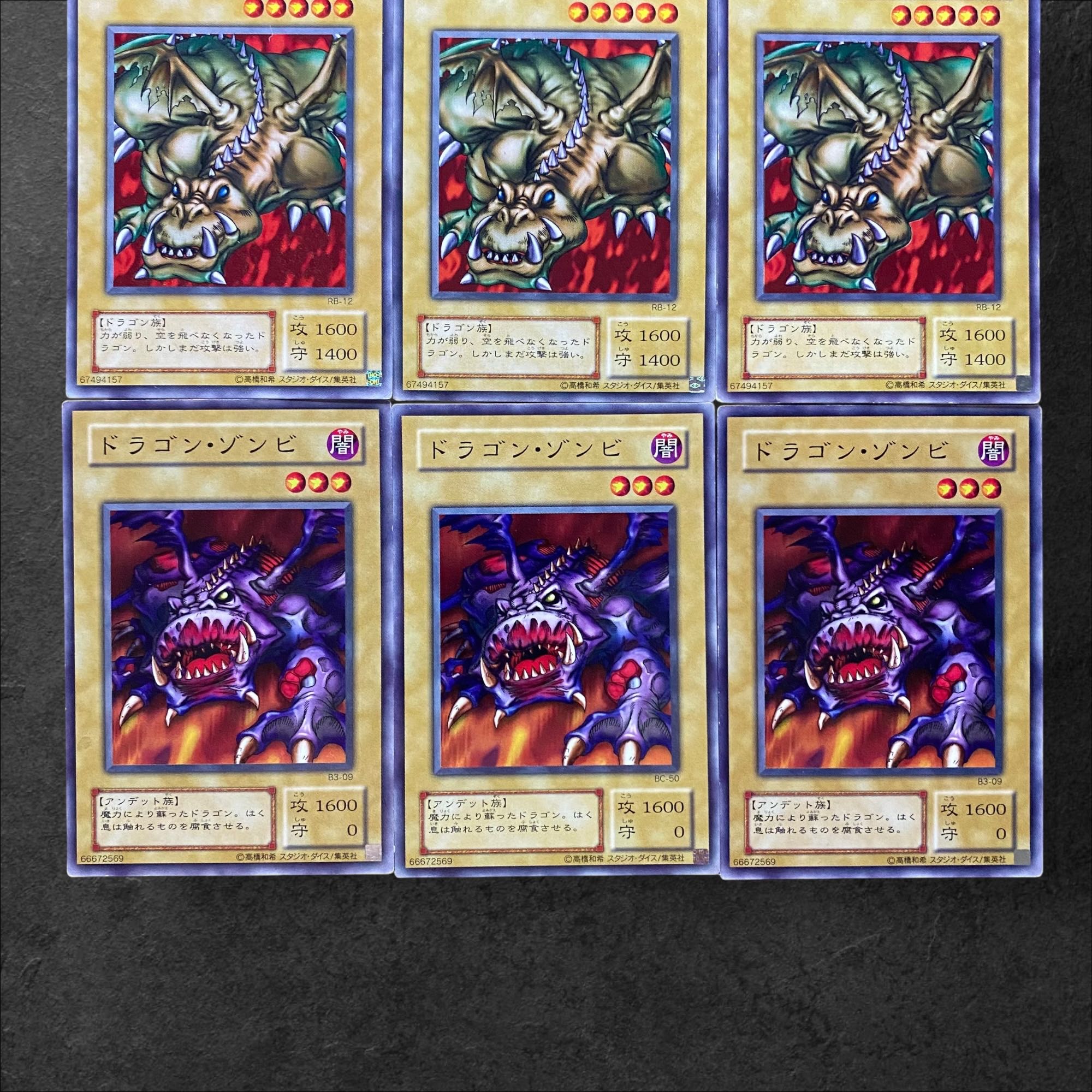 【遊戯王 カード】地を這うドラゴン 41HMWOJYMoL._UX250_SCLZZZZZZZ_.jpg