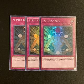 マクロコスモス」の激安通販 | magi