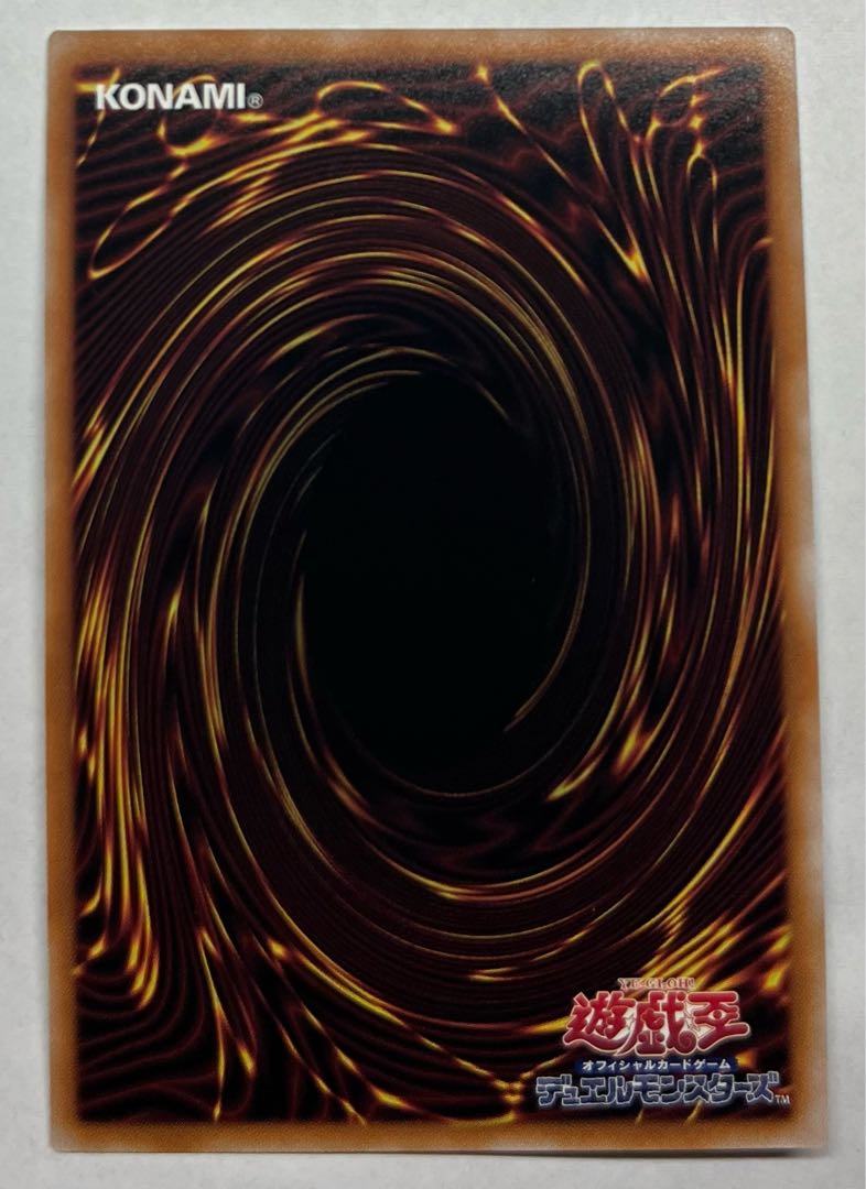 D/D Savant Copernicus 25th Secret Rare Kuosik