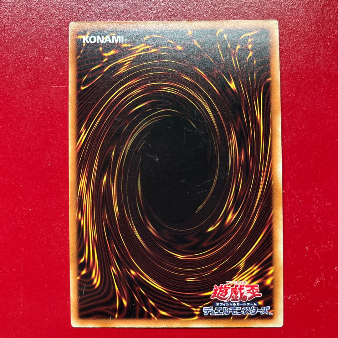 Awb. Imperion Magnum the Superconductive Battlebot Ultra Rare JP041