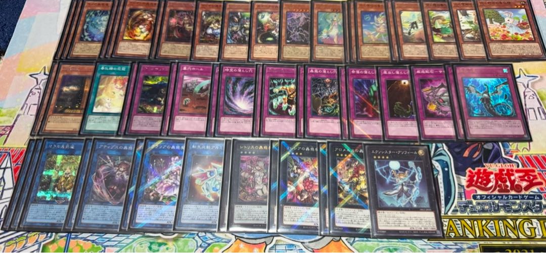 Yu-Gi-Oh! Decks Retired items for sale in bulk