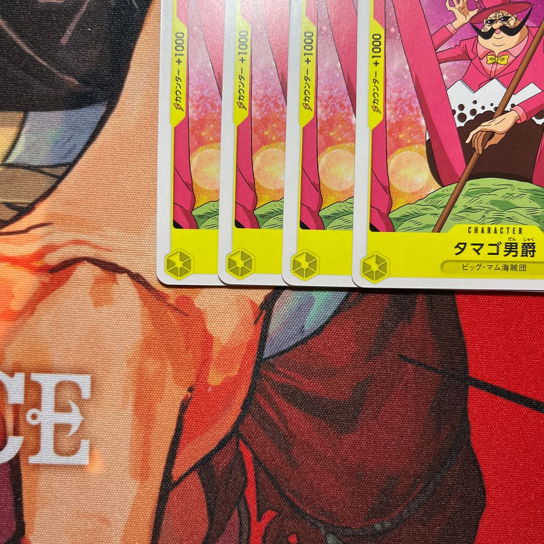 4枚セット タマゴ男爵 C ST07-012 1枚