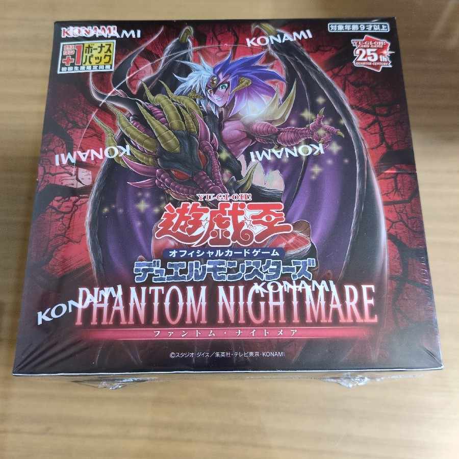 PHANTOM NIGHTMARE Phantom Nightmare Unopened box 1BOX