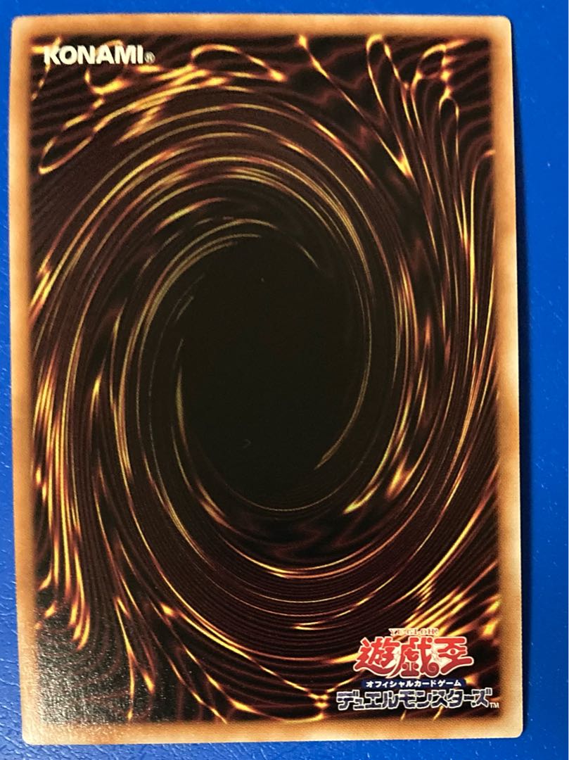 Lyna the Light Charmer Super Rare, Yu-Gi-Oh!