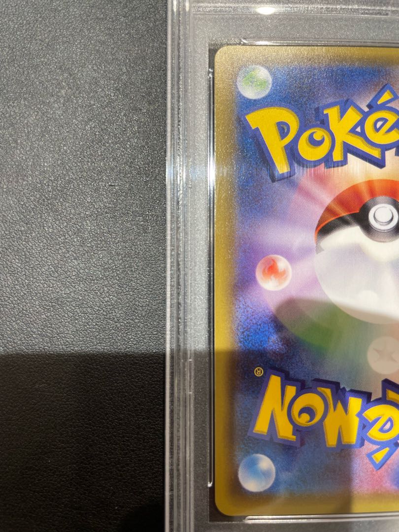 [PSA10] Lillie Hat Lillie SR 066/060