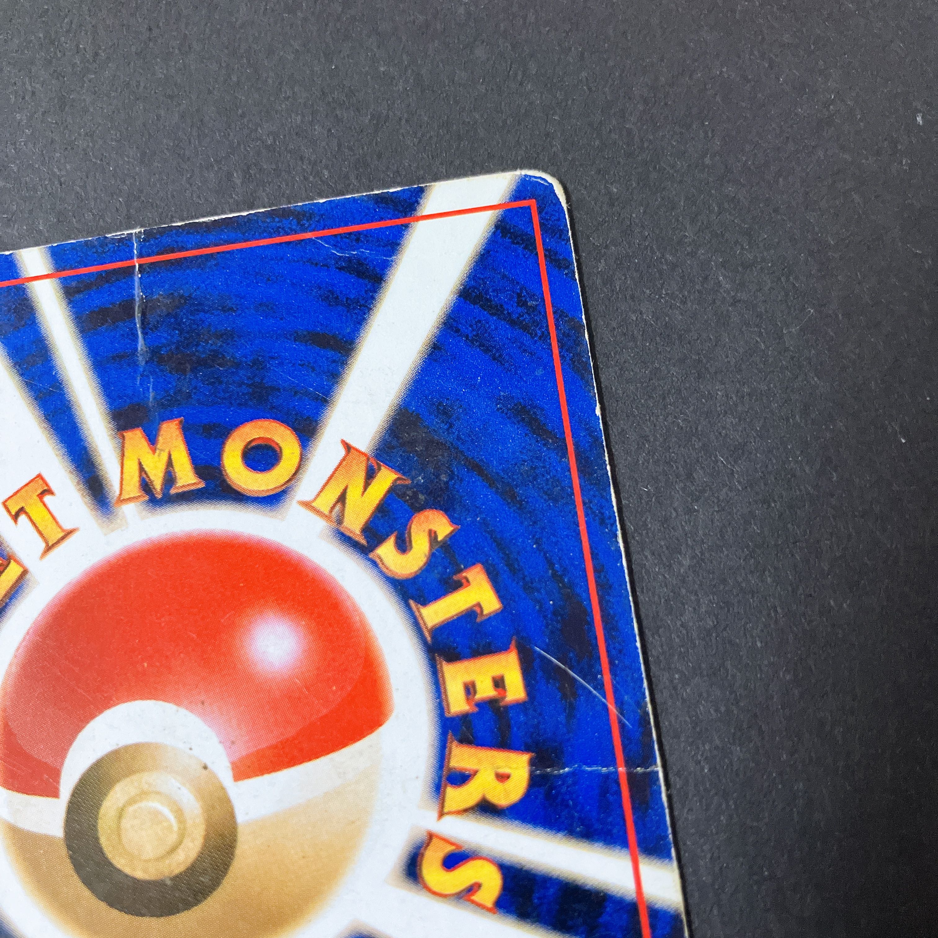 モルフォン　旧裏