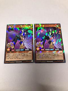 ハーピィ・レジーナ P-N RD/TB01-JP008