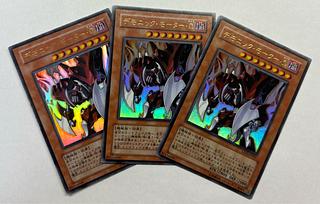 デモニック・モーター・Ω　ウルトラレア　3枚セット