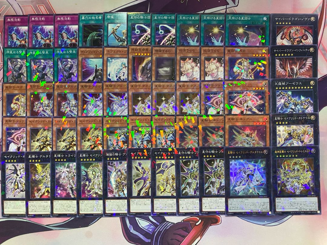 Newly Adopted Yu-Gi-Oh! Terranite Sacred Tournament Construction Deck 1枚