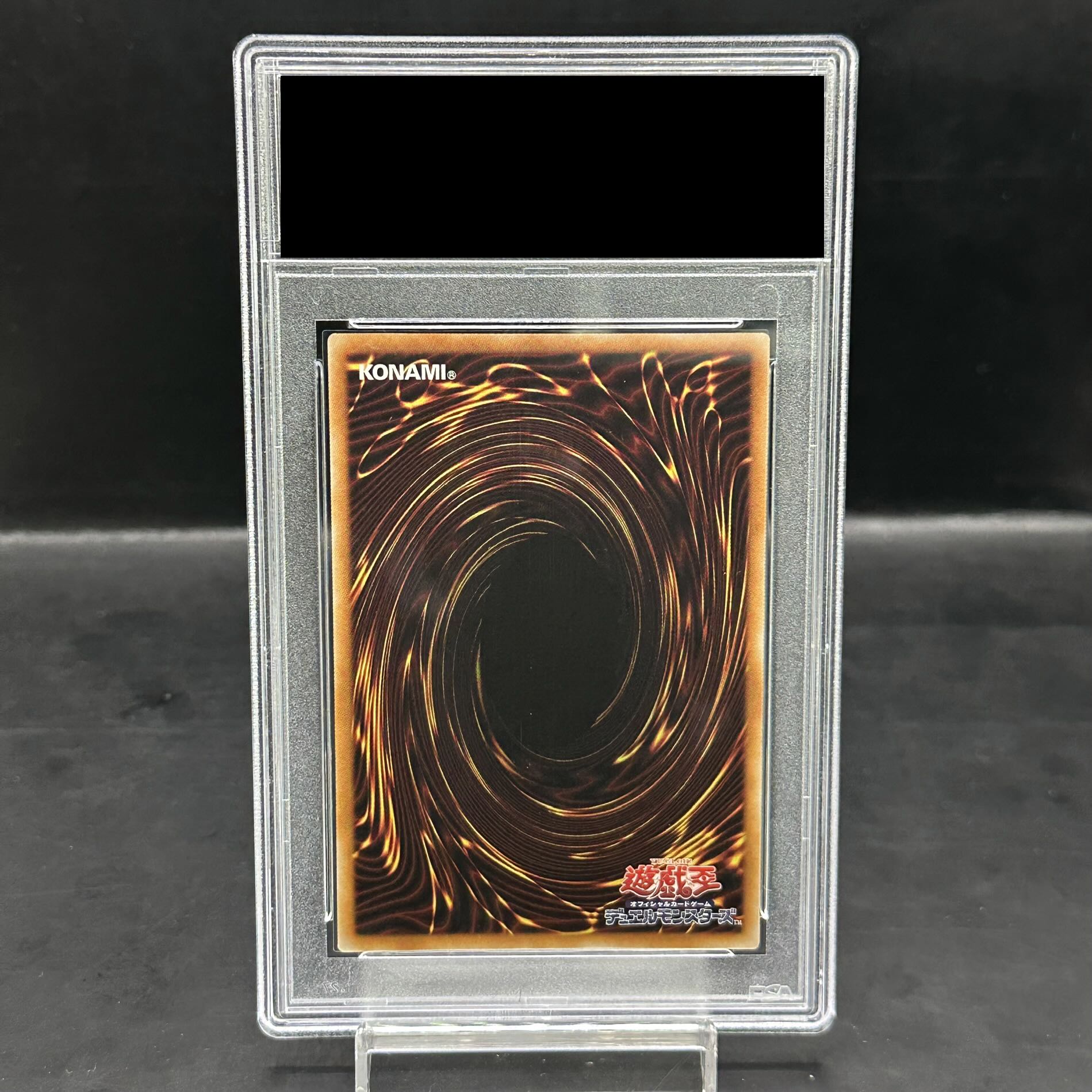 【PSA10】神炎皇ウリア (絵違い/LIMITED PACK GX) [シークレット] {-}  1枚