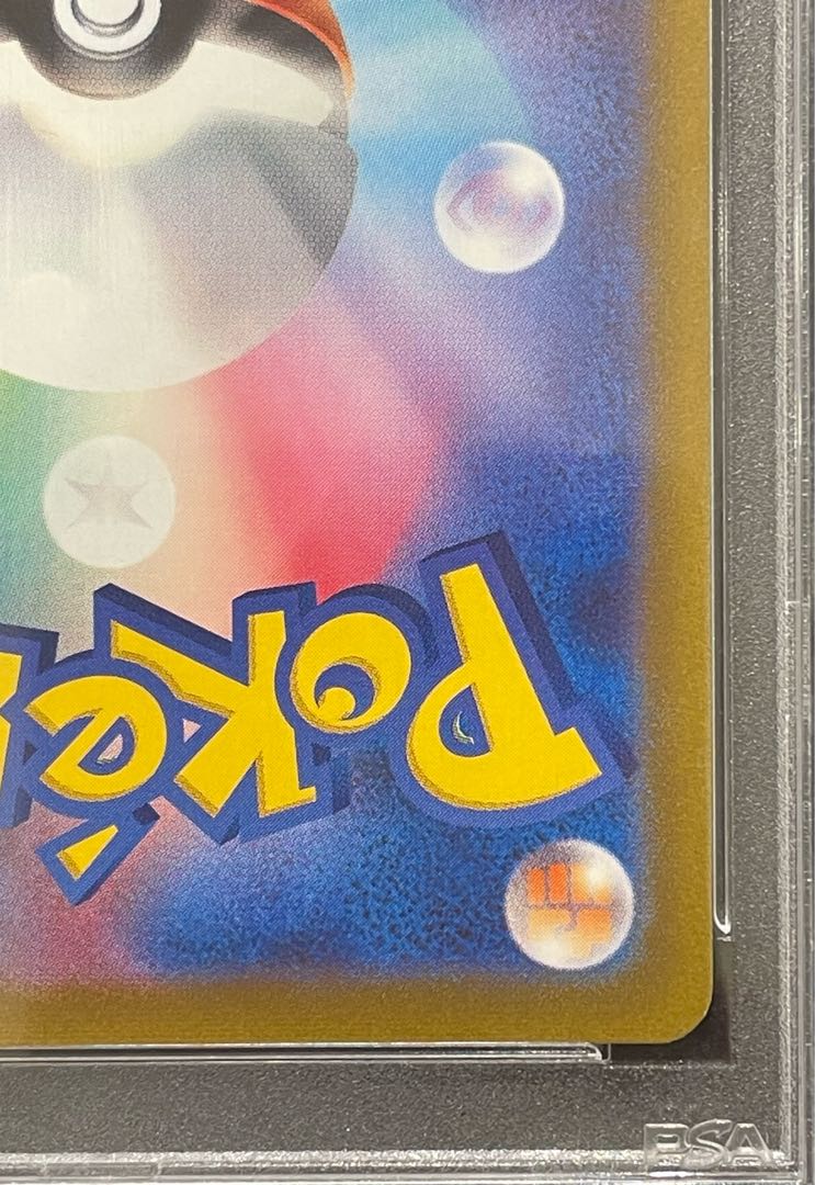 【PSA10】ニンフィアVMAX HR 093/069 1枚