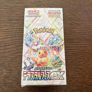 High Class Pack TerraStar Festivals ex, unopened box. 1BOX