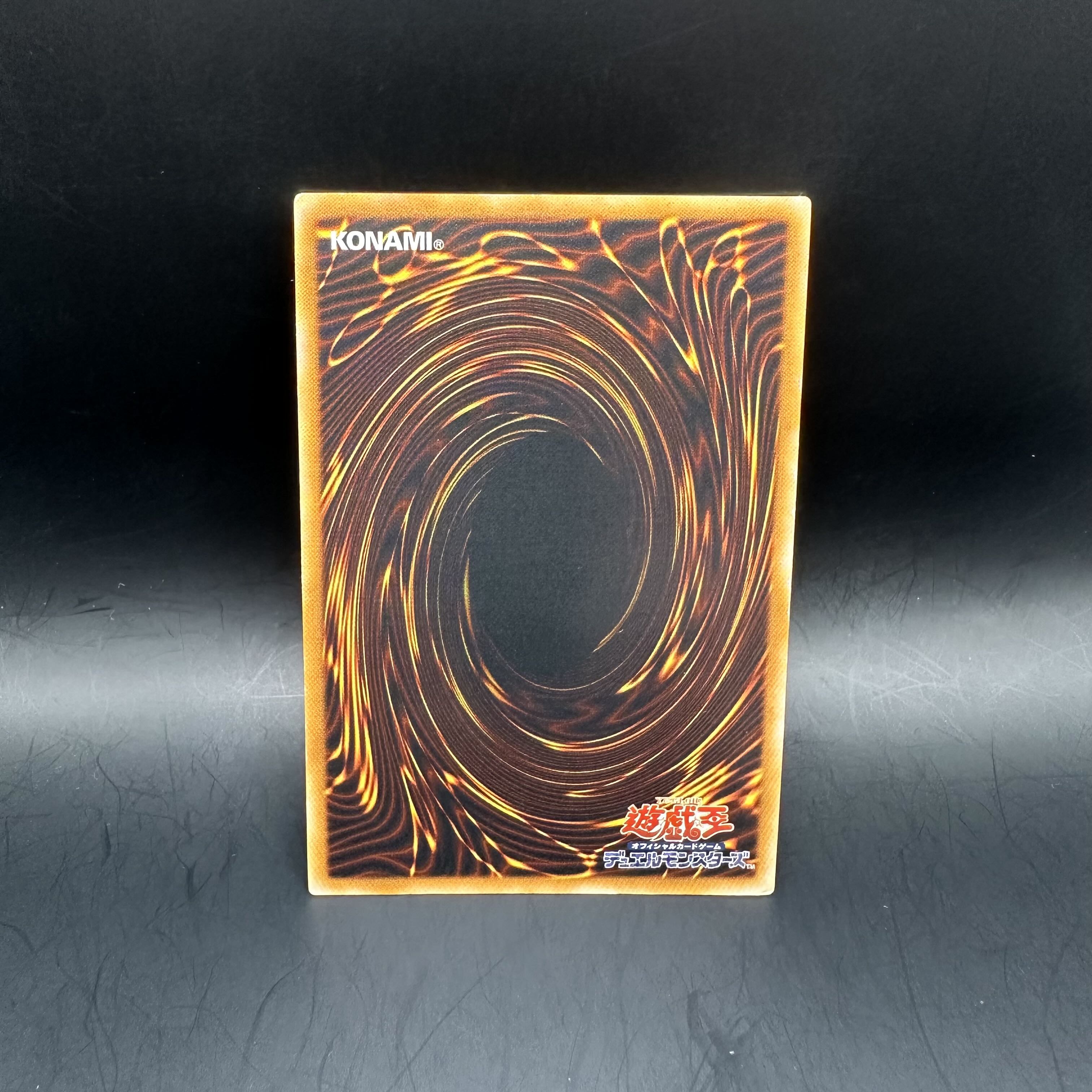 Jet-Black Demon King LV8 Ultimate Rare JP011